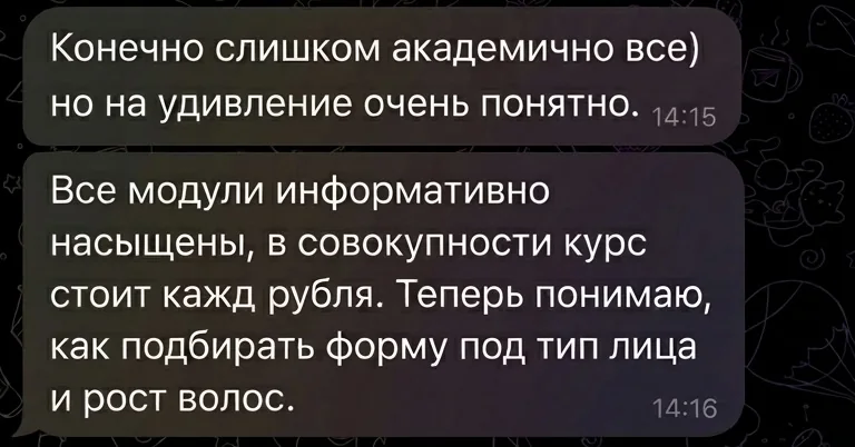 Скриншот отзыва: Дмитрий